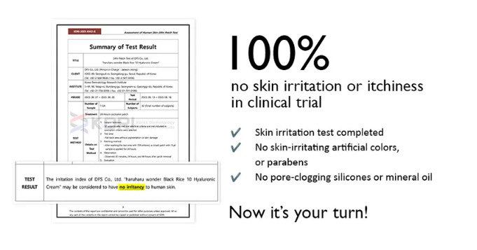 haruharu wonder - Black Rice 10 Hyaluronic Cream CUP TYPE