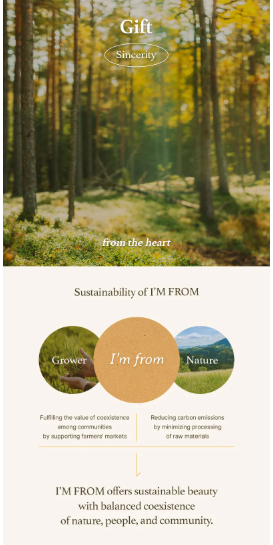 I'm from - Mugwort Sheet Mask - Maschera Viso Idratante all’Artemisia