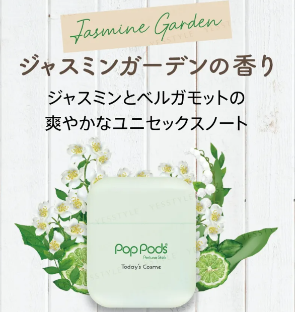 Today's Cosme - PopPods Perfume Stick - Profumo in stick