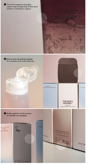 haruharu wonder - Cleanse and Glow Set