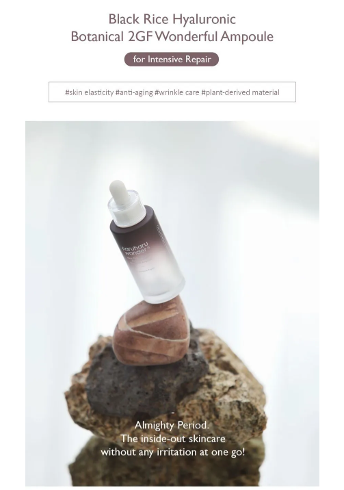 haruharu wonder - Riso Nero Ialuronico Botanico 2GF Fiala Meravigliosa