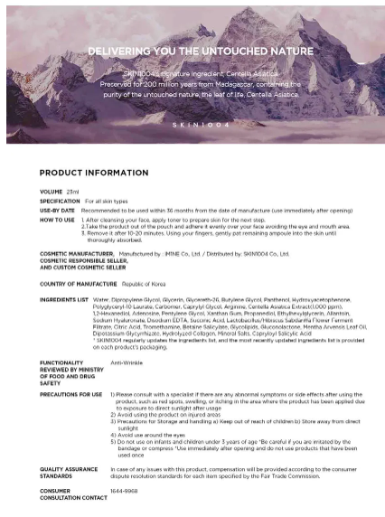 SKIN 1004 - Madagascar Centella Poremizing Clarifying Mask - Maschera in Tessuto