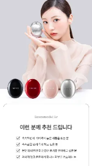 TIRTIR - Mask Fit Crystal Mesh Cushion SPF50+ - Fondo tinta cushion