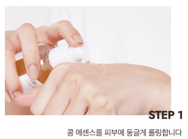 mixsoon - Bean Essence Mini - Essenza Viso Mini Formato