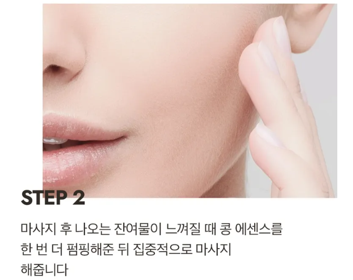 mixsoon - Bean Essence Mini - Essenza Viso Mini Formato