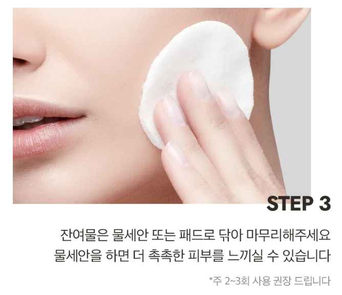 mixsoon - Bean Essence Mini - Essenza Viso Mini Formato