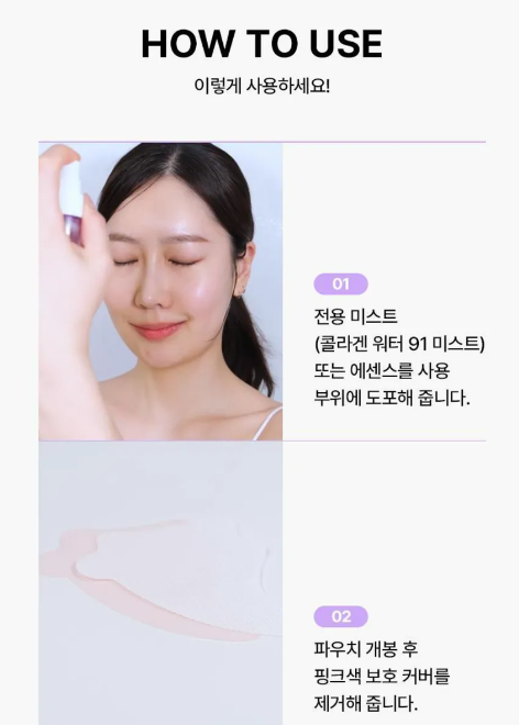 BIOHEAL BOH - Probioderm Melting Collagen Deep Shot - Set speciale per naso-labbra e guance