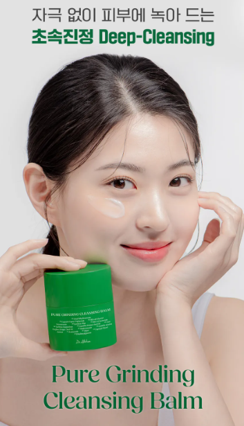 Dr. Althea - Pure Grinding Cleansing Balm - Balsamo Detergente Viso Lenitivo