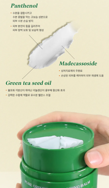 Dr. Althea - Pure Grinding Cleansing Balm - Balsamo Detergente Viso Lenitivo