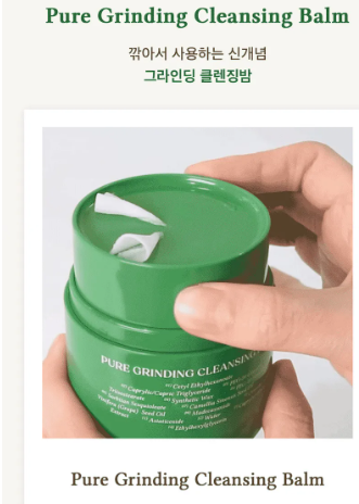 Dr. Althea - Pure Grinding Cleansing Balm - Balsamo Detergente Viso Lenitivo