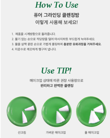 Dr. Althea - Pure Grinding Cleansing Balm - Balsamo Detergente Viso Lenitivo