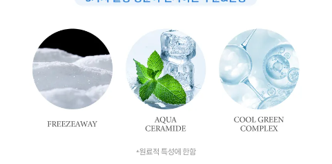 TIRTIR - Fondotinta Fit Cool Blue Sun Cushion