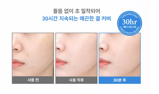 TIRTIR - Fondotinta Fit Cool Blue Sun Cushion