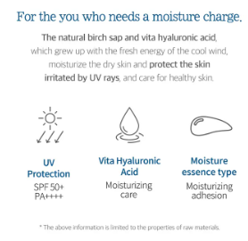 ROUND LAB - Birch Juice Moisturizing Crema - Crema Solare Idratante