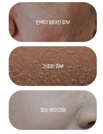 MEDI-PEEL - Crème Gold Age Tox H8