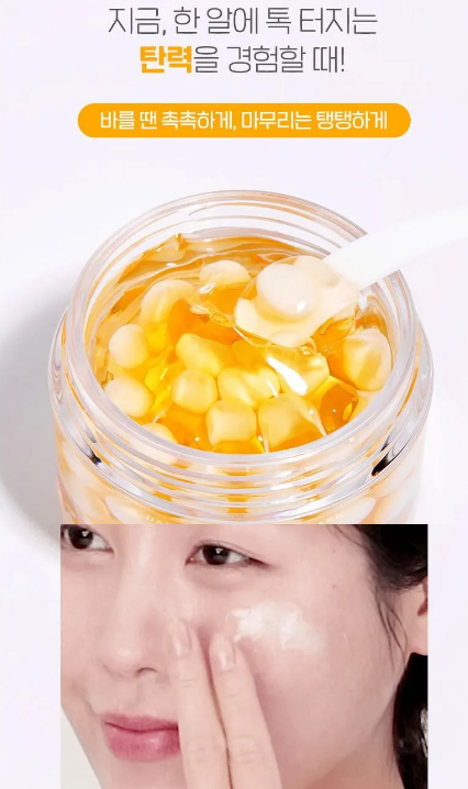 MEDI-PEEL - Crème Gold Age Tox H8