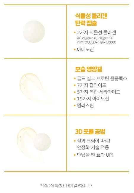 MEDI-PEEL - Crème Gold Age Tox H8