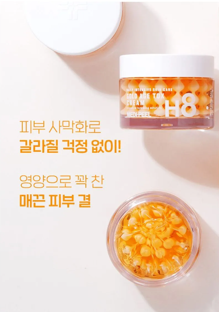 MEDI-PEEL - Crème Gold Age Tox H8