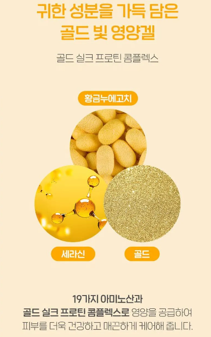 MEDI-PEEL - Crème Gold Age Tox H8