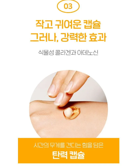 MEDI-PEEL - Crème Gold Age Tox H8