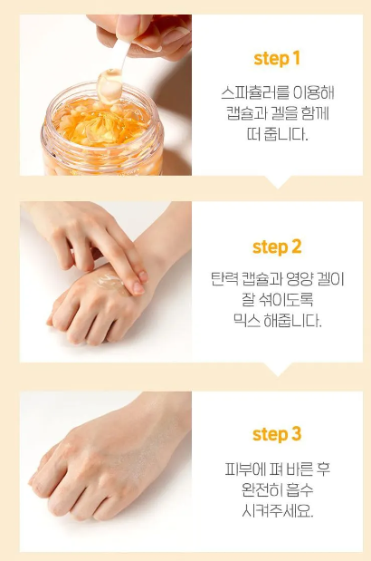 MEDI-PEEL - Crème Gold Age Tox H8