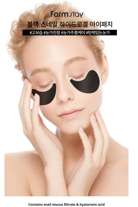 Farm Stay - Black Snail Hydrogel Eye Patch con bava di lumaca