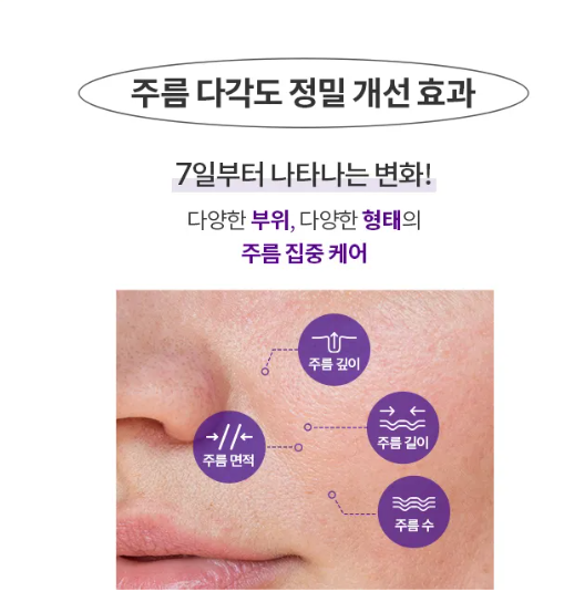 MISSHA - Time Revolution Retinol 4000 Shot Intensive Cream