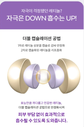 MISSHA - Time Revolution Retinol 4000 Shot Intensive Cream