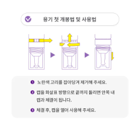 MISSHA - Time Revolution Retinol 4000 Shot Intensive Cream - Crema Anti-Age Intensiva al Retinolo