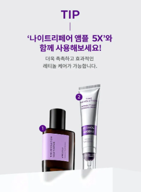 MISSHA - Time Revolution Retinol 4000 Shot Intensive Cream - Crema Anti-Age Intensiva al Retinolo