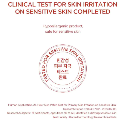 SKIN 1004 - Madagascar Centella Poremizing Clarifying Mask - Maschera in Tessuto