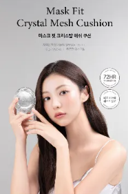 TIRTIR - Mask Fit Crystal Mesh Cushion SPF50+ - Fondo tinta cushion