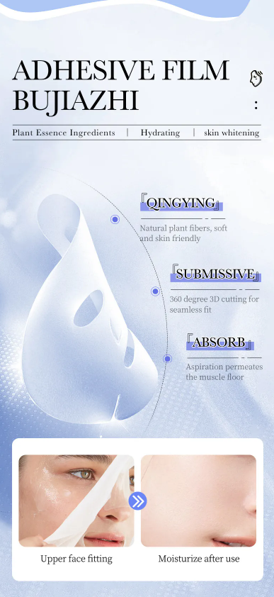 BIOAQUA - Maschera viso antiossidante al retinolo