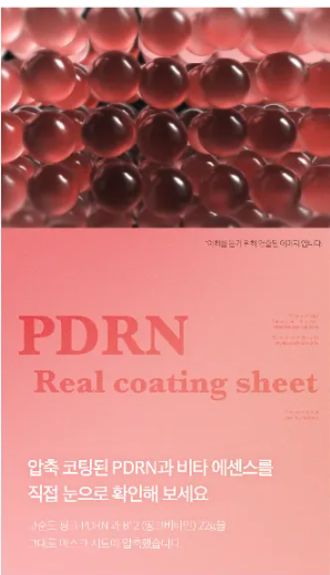 medicube - PDRN Pink Vita Coating Mask - Maschera Viso Illuminante