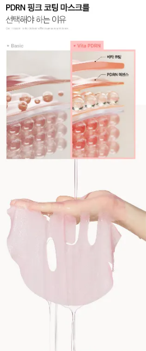 medicube - PDRN Pink Vita Coating Mask - Maschera Viso Illuminante