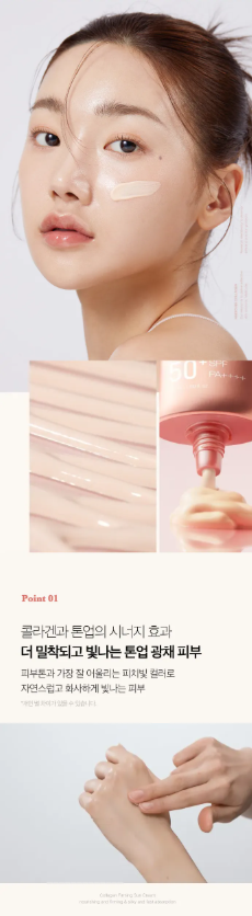 medicube - Collagen Firming Sun Cream - Crema Solare Uniformante al Collagene