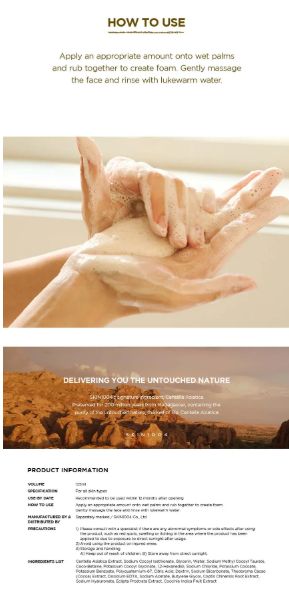 SKIN 1004 - Madagascar Centella Ampoule Foam - Mousse Detergente Viso