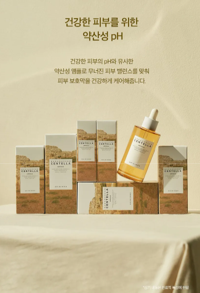 SKIN 1004 - Madagascar Centella Ampoule Kit - Cofanetto Ampolle Viso