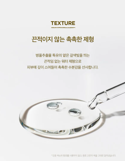 SKIN 1004 - Madagascar Centella Ampoule Kit - Cofanetto Ampolle Viso