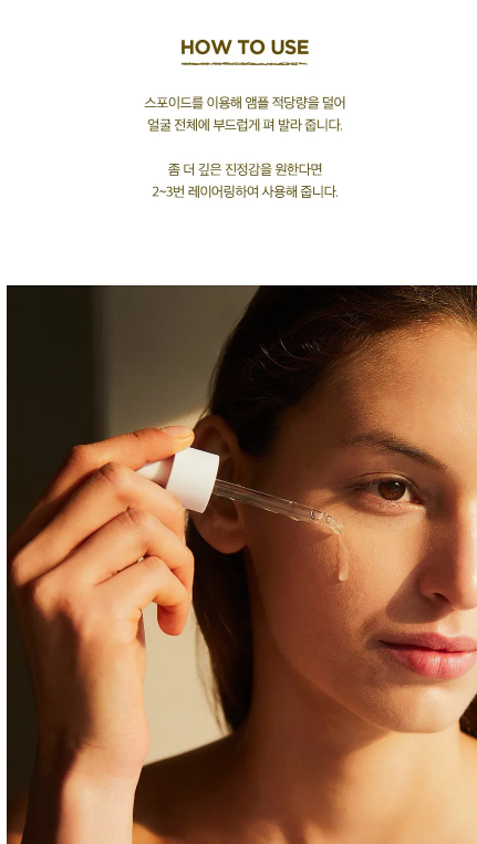 SKIN 1004 - Madagascar Centella Ampoule Kit - Cofanetto Ampolle Viso