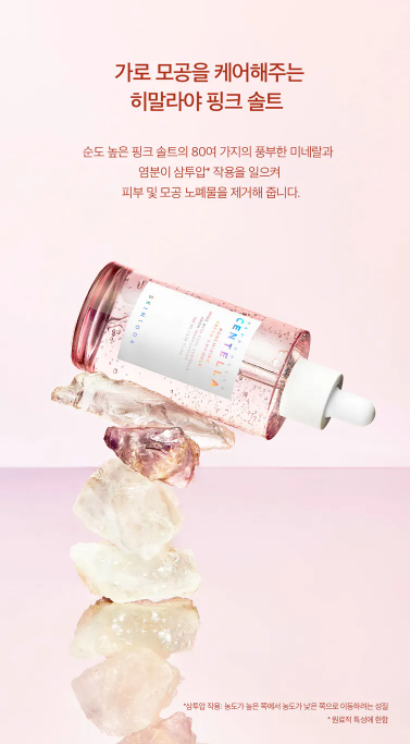 SKIN 1004 - Madagascar Centella Ampoule Kit - Cofanetto Ampolle Viso