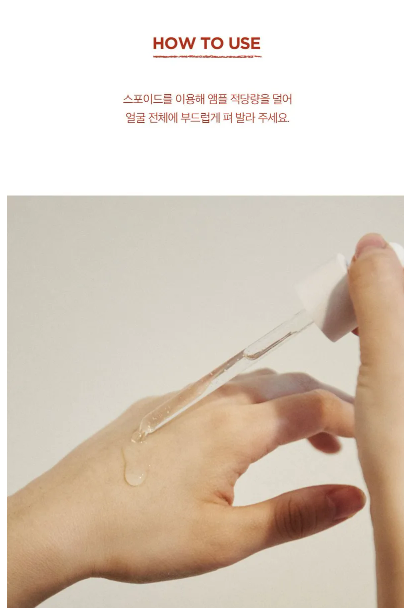 SKIN 1004 - Madagascar Centella Ampoule Kit - Cofanetto Ampolle Viso