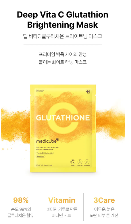 medicube - Deep Vita C Glutathione Brightening Mask - Maschera Viso Illuminante