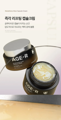 medicube - AGE-R Glutathione Glow Capsule Cream - Crema Viso illuminante al Glutatione