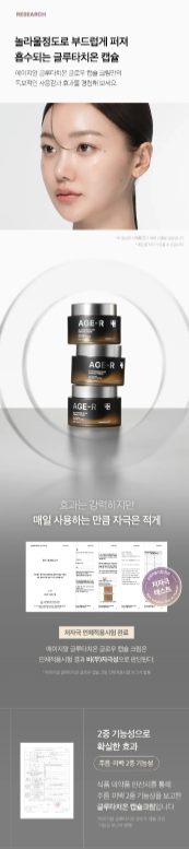 medicube - AGE-R Glutathione Glow Capsule Cream - Crema Viso illuminante al Glutatione