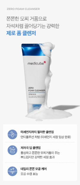 medicube - Zero Foam Cleanser - Schiuma Detergente Viso