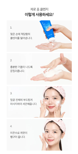 medicube - Zero Foam Cleanser - Schiuma Detergente Viso