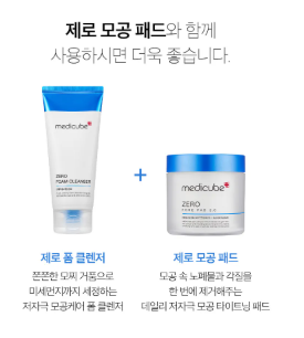 medicube - Zero Foam Cleanser - Schiuma Detergente Viso