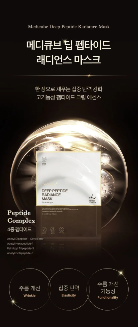 medicube - Deep Peptide Radiance Mask - Maschera Viso