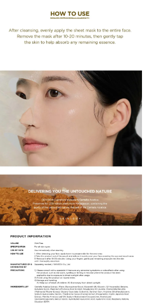 SKIN 1004 - Madagascar Centella Watergel Sheet Ampoule Mask - Maschera Viso Idratante